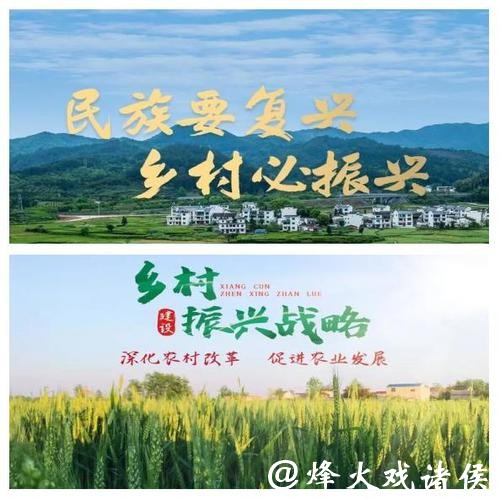 全民健身潮涌乡野“体农融合”助力乡村振兴 全民健身潮涌乡野“体农融合”助力乡村振兴